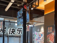 -猫抓烤肉(春熙路店)