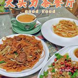 佛山茶餐厅 | 🆘爱爆这家港式茶餐厅了‼️