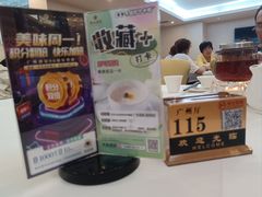 -广州酒家(昌岗地铁站店)