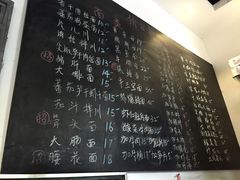 -老高面馆(洋泮路店)