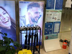 -瑞尔齿科(颐堤港诊所)