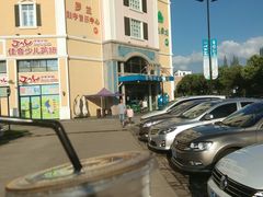 -蒙特利亲子乐园