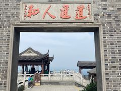 -句容茅山景区
