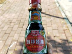 -厨邦酱油文化博览馆