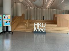 -香港大学