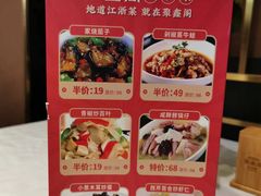 -聚鑫阁江浙菜·非遗传承技艺(闵行交大店)