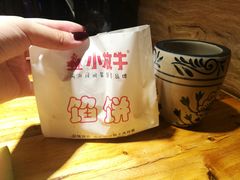 -小放牛炒菜馆(中山路乐汇城店)