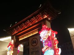 -三林塘老街