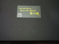 -金太粽(上海弄堂第一粽店)