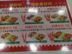 -和合谷(联想桥店)