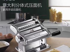 -伊势丹(现代城店)