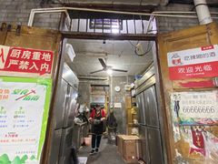 -渝味黄姐火锅(黄泥村店)