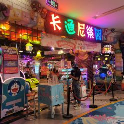 -卡通尼乐园(印象城购物中心店)