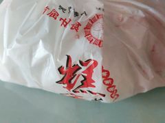 -芝兰斋糕干店(平山道店)