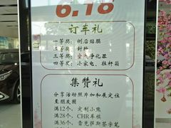 -上海和展广汽丰田4S店(老闵行店)