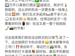 -巧克力渔家.小船海鲜家常菜(万平口店)