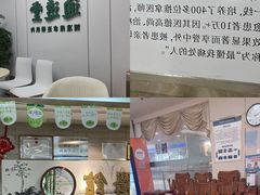 -通透堂中医·精准推拿(旗舰店)