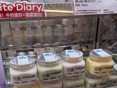 -白色日记·手作酸奶(麦凯乐店)