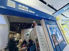 -天真蓝照相馆(宁波来福士店)