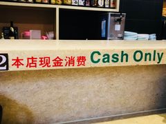-东京屋(武定路店)