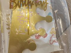 -勒甜LO CHO·私人订制低糖代糖纯动物奶油生日蛋糕(新开路店)