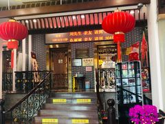 门面-大富贵(旗舰店)