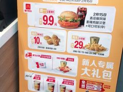 -麦当劳(欢乐谷店)