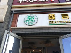 宫保鸡丁饭-和合谷(北新桥店)