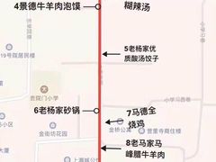 -刘信牛羊肉泡馍小炒(回民街店)