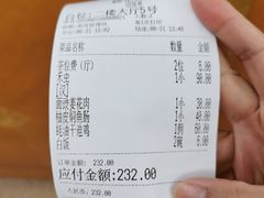 -腰记饭店(龙源路店)