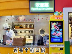 -美食小镇·观赏珍稀鸟类·长隆熊猫酒店