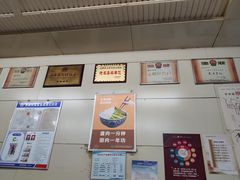 -杨记灌肠(食品街店)