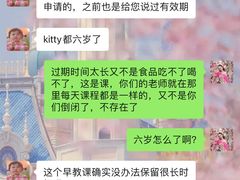 -澳洲袋鼠早教(南二环店)