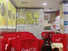 大堂-通乐簋街小龙虾(老店)