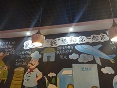 -爱蚝屋