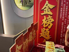 -海底捞火锅(创意园店)