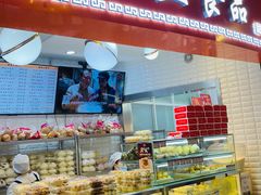 面包甜点陈列柜-白玉兰食品(甜云店)