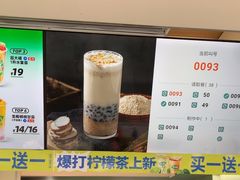 -茶屿水果茶(太古里店)