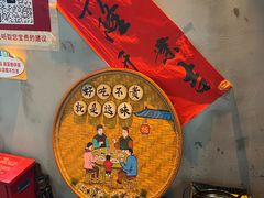 -耙吉吉川味小酒馆(本地人回头店)