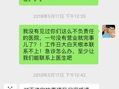 -爱妮康宠物医院·干细胞免疫细胞·肿瘤·心脏(张江店)