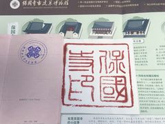 -宁波市保国寺古建筑博物馆