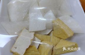 Tofu and Radish Medley