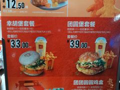 -麦当劳(中唱大厦店)