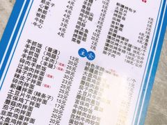 -帕米尔饭店