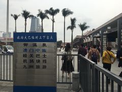 -珠海拱北口岸