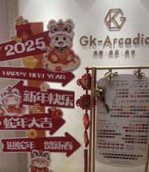 -GK-ARCADIA美睫美甲