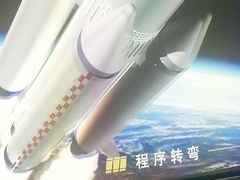-浙江省科技馆