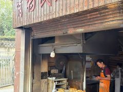 -肖为民麻糕(双桂坊店)