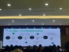 -上海新纪元双语学校