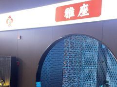 -新·扬州浴室